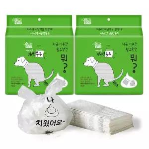 [펫아미고] 에티켓 배변봉투 200매입 x 2개 (총 400매) / 비닐과 휴지가 하나로~