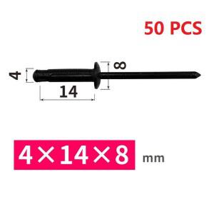 호환 블랙 접이식 블라인드 리벳, 알루미늄 합금 범퍼 리벳, 접이식 타입, 4x14x8mm, 부드러운 플라스틱 소재