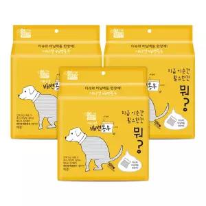 펫아미고 에티켓 배변봉투 100매입 x 3개 (총 300매) / 비닐과 휴지가 하나로∼
