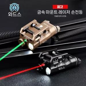 라이트 글록 서바이벌 전술 마운트 충전식 랜턴 스카우트 레드 조명