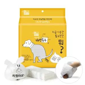 펫아미고 에티켓 배변봉투 100매 / 비닐과 휴지가 하나로∼