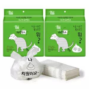 펫아미고 에티켓 배변봉투 200매입 x 2개 (총 400매) / 비닐과 휴지가 하나로∼
