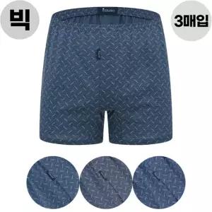 폴밋 남성 큰속옷 트렁크팬티 사각팬티 110 120 3매입 세트 국산 인밴드 선물