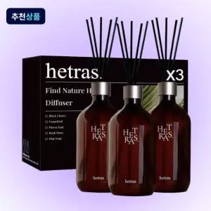 헤트라스 프리미엄 대용량 디퓨저 500mlx3개 선물세트 실내방향제 가성비 재구매 많은 담배냄새제거 향 오
