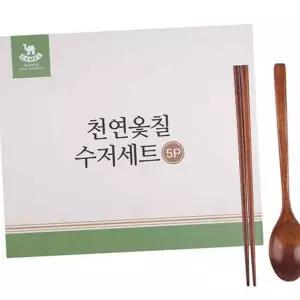 옻칠 수저 5쌍 옻칠 수저 선물 신혼부부 부모님 선물 젓가락 숟가락