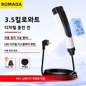 ROMADA 3.5KW 16A 휴대용 EV 충전기 IP66 월박스 디스플레이 화면 포함 3M-10M 케이블 IEC62196 TYPE2 EU