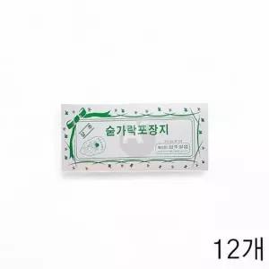 수저집 일회용 포장지 숟가락 업소용 봉투 수저 숟가락수저집