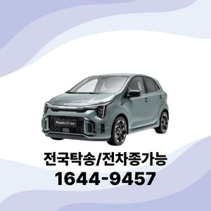 모닝 사업자장기렌트 개인렌트카