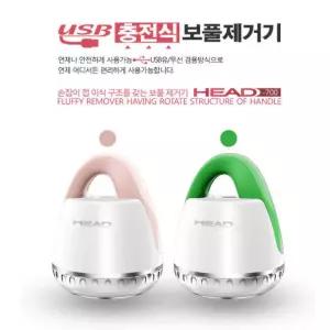 헤드 700보풀제거기(랜덤) 헤드보풀제거기 보풀제거 먼지제거