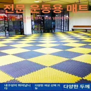 태권도에어매트 주짓수매트 낙법 체육관 에어매트 체육 유도 유도매트 덤블링 레슬링 보호