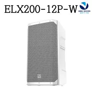 EV ELX200-12P-W 파워드 스피커 12인치 1200W 액티브 블루투스 공연용 무대용