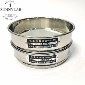 1pcs 실험실 12-200 메쉬 스테인레스 스틸 표준  체 직경 20cm 더블 레이어 펀칭 프레임이 링 밀가루
