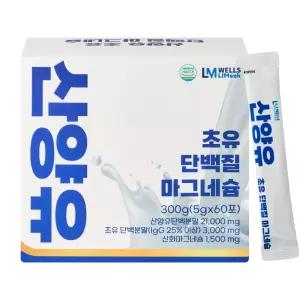 [5g 60포 대용량] 산양유 초유 단백질 마그네슘 분말 스틱 5g 60포, 1개