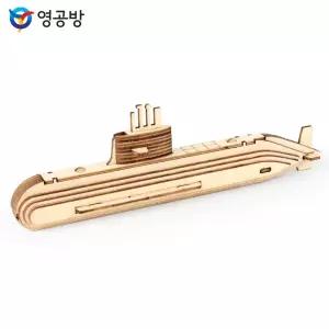 안창호함 군함프라모델 도산안창호함 군함 도산 목재 잠수함 모형 공예 나무 나무조각 257 도