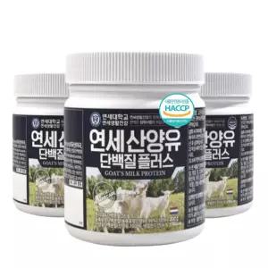연세 산양유 초유 단백질 분말 저분자 분리유청 맛있는 단백질 쉐이크 200g, 3개