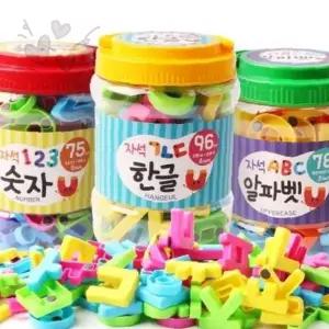 자석 문자 학습 놀이통 한글 숫자 교육완구 어린이 언어발달 교구 가정용
