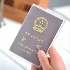 여행 방수 먼지 여권 홀더 커버 지갑 투명 PVC ID 카드 비즈니스 신용 케이스 파우치