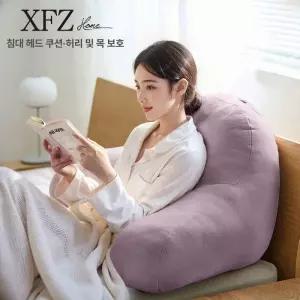 허리 쿠션 삼각형 웨지 베개 60x35cm 블루 사무실 소파 등받이