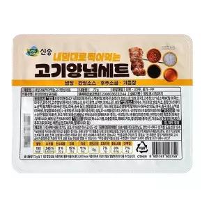 신송식품 고기양념세트(쌈장+간장소스+후추소금+기름장)72g 12개