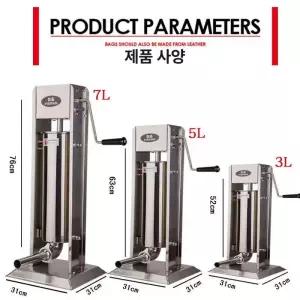 업소용 충진기 소시지 제조 5L 햄 프레스 순대 만두 정육 가정용 다짐육