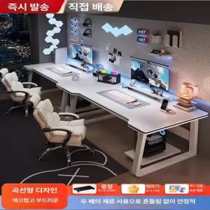 2인용컴퓨터책상 160CM 200CM 더블 게이밍용 커플석 데스크 학생 듀얼 커플