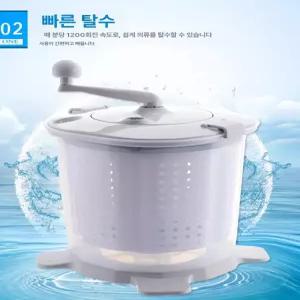 탈수기 수동 무동력 건조기 행주 탈수통 미니 걸레 건조 차박 수영장 수건 캠핑용 야외