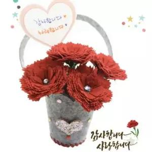 펠트천 꽃다발 바구니 공예 키트 10인용 단체 만들기 체험 세트