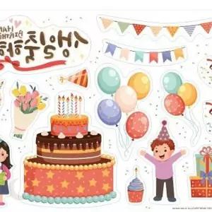 파티 장식 자석 스티커 케이크 풍선 축하 데코 어린이 생일 꾸미기 교구 놀이
