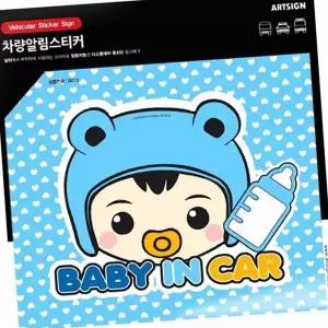 [RIZPICK]차스티커 자동차스티커 차량아기스티커 차량스티커