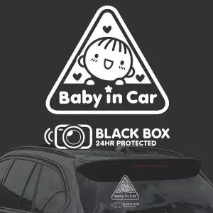 [RIZPICK]Baby in Car/세모남자 화이트시트지 자동차스티커