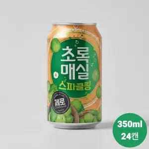 초록매실 스파클링 제로 350ml *24캔 매실