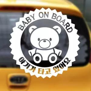 [RIZPICK]BABY ON BOARD/엠블렘 반사시트지 자동차스티커