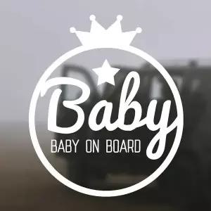 [RIZPICK]Baby ON BOARD/왕관 반사시트지 자동차스티커
