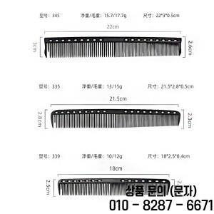 14 스타일 이발을위한 미용 탄소 빗 정전기 방지 검은 쥐 꼬리 전문 헤어 도구