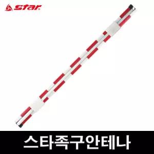 스타 족구 안테나 네트 높이 측정기 JN203S 경기안테나