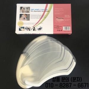 50pcs 일회용 미용 아이 마스크 투명한 쉴드 키트 염료 파마 페이스 커버 앞머리 보호