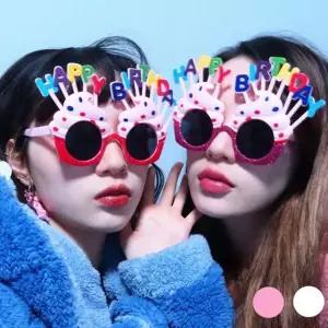 생일 파티 안경 장난감 케이크 이벤트 생일 파티 선글라스 UV380 축하 플라스틱 이색적 독특 있는 촬영