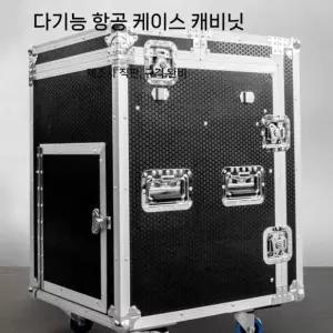 음향 이동식 선반 장비 16U 랙케이스 콘솔 상자 유압식