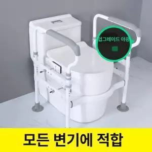 변기 안전손잡이 안전바 1개 화장실 설치