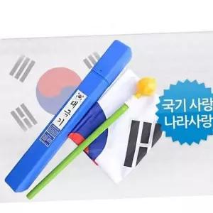 가정용 태극기 60x90cm 국경일 태극기 휴대용 확장형 보관함 깃대