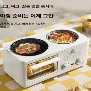 MONI 다기능 미니 아침 식사 기계 4in1 오븐 스팀 그릴 가정용 소형