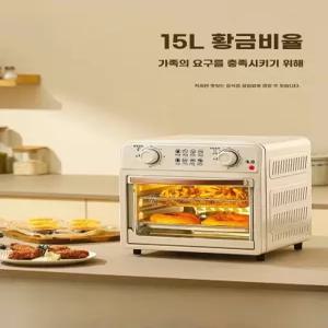 미니 초소형 전자렌지 고시원 레인지 베이지 5L 모델 레벨