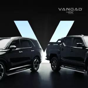 VANGAD 전동 사이드스텝 카니발 쏘렌토 GV80 팰리세이드 싼타페 스타리아 옆발판 튜닝