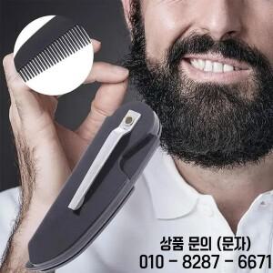 휴대용 접이식 수염 빗 작은 주머니 남자 손질 머리 Detangling 스타일링 액세서리
