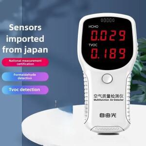 포름알데히드 감지기 홈 전문 자체  장비 실내 공기 종이 상자 새 집
