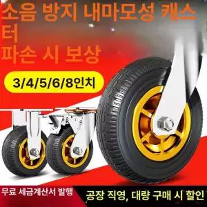 카라반 레벨러 캠핑카 레벨풋 RV