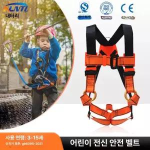 MONI 실내외 안전벨트 고소 작업용 허리 보호대