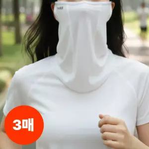 메디케이알 마스크 야외활동 스포츠용 쿨 화이트 3매