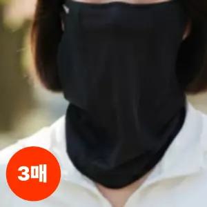 메디케이알 마스크 야외활동 스포츠용 쿨 블랙 3매