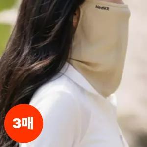 메디케이알 마스크 야외활동 스포츠용 쿨 베이지 3매